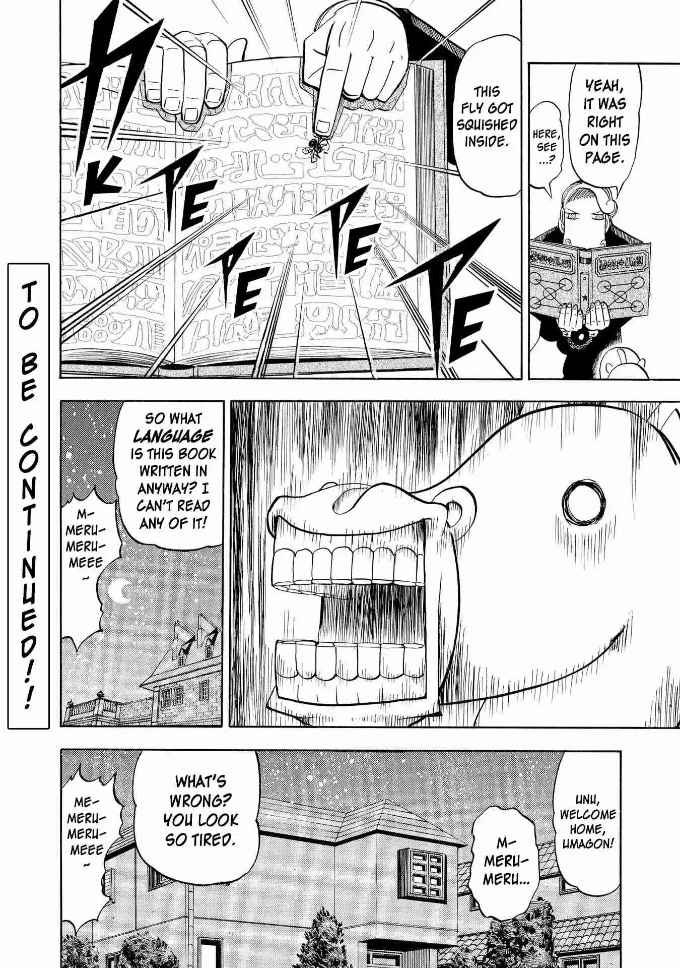Zatch Bell!! 94