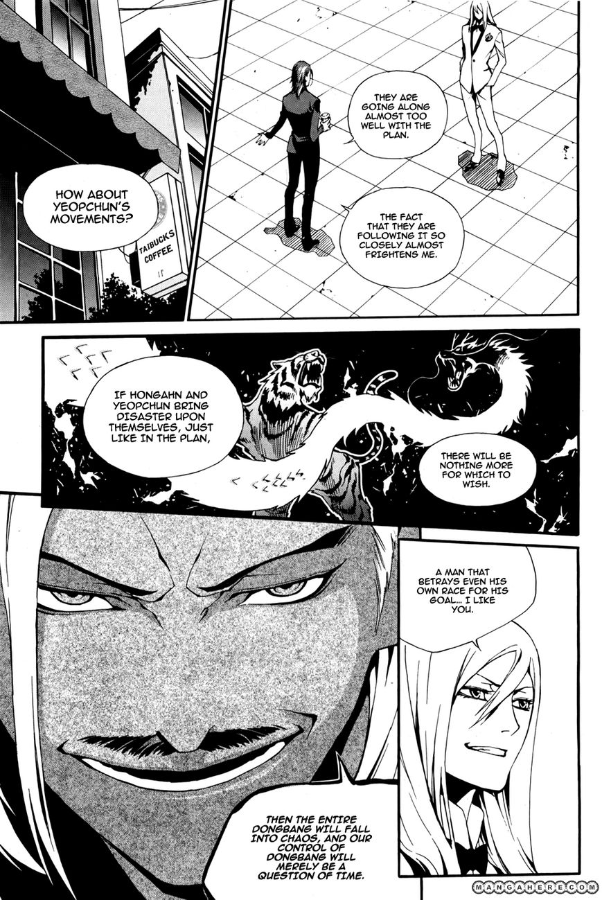 Zen Martial Arts Academy 21