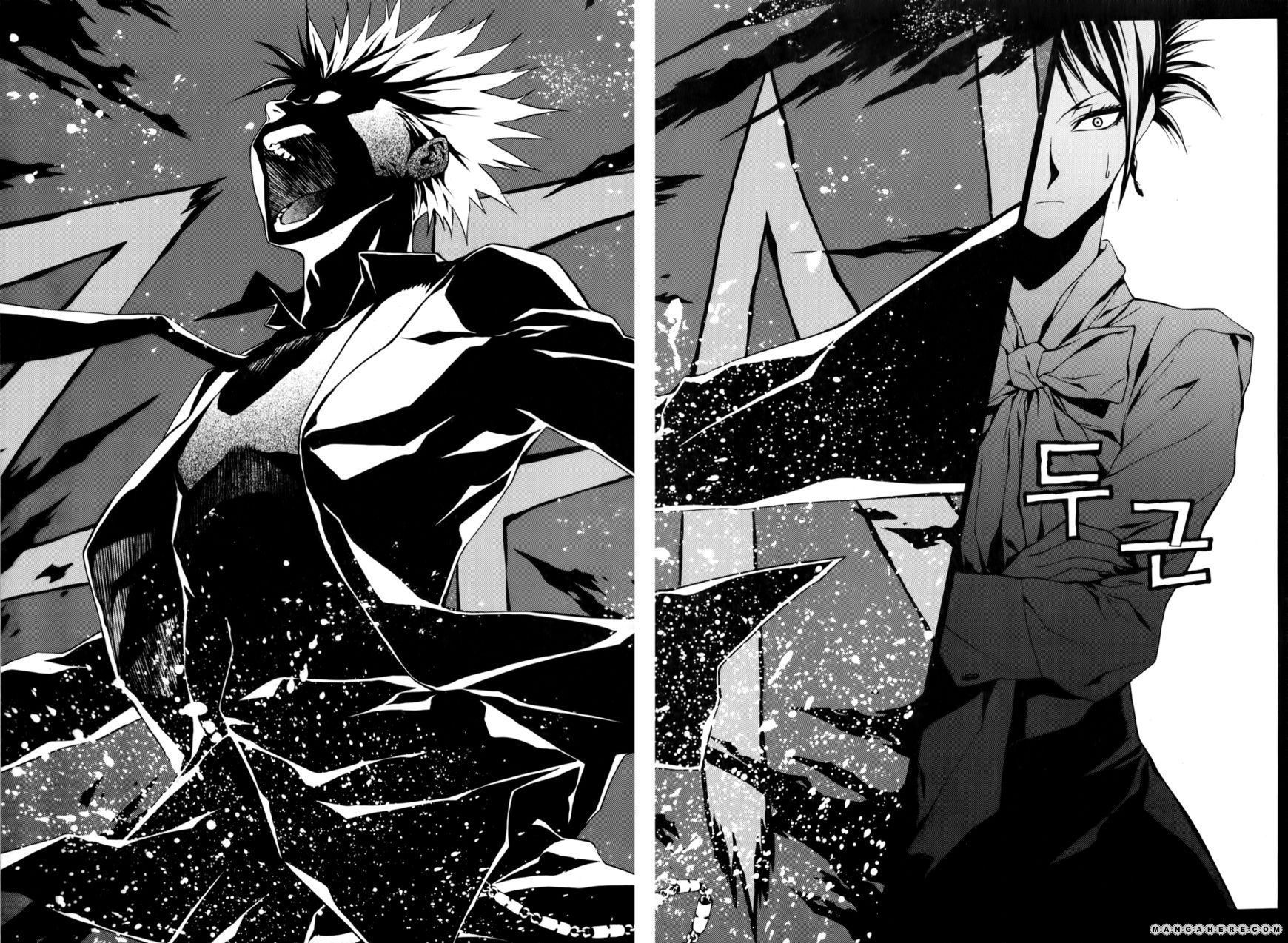 Zen Martial Arts Academy 3