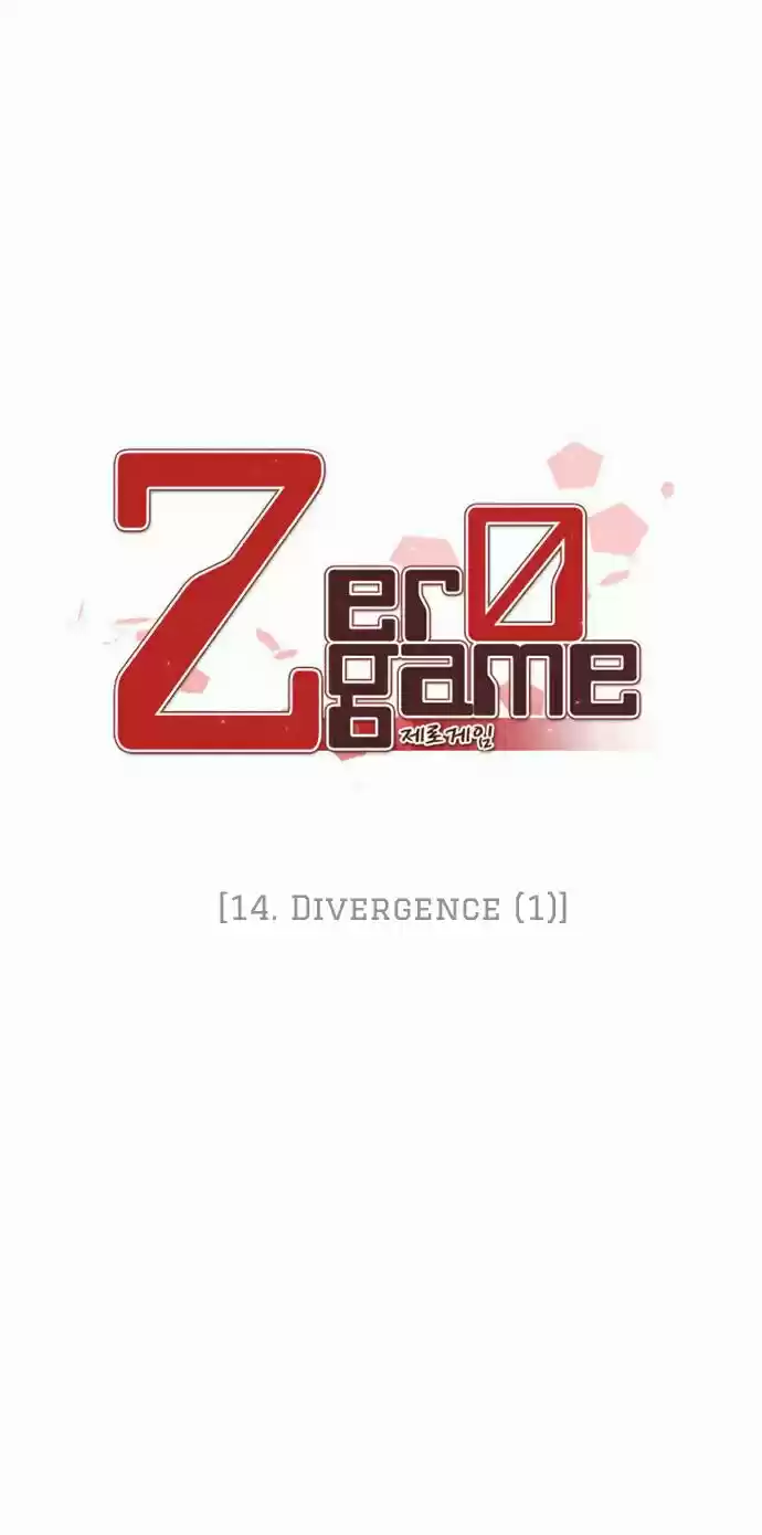 Zero Game Ch. 14 Divergence (1)