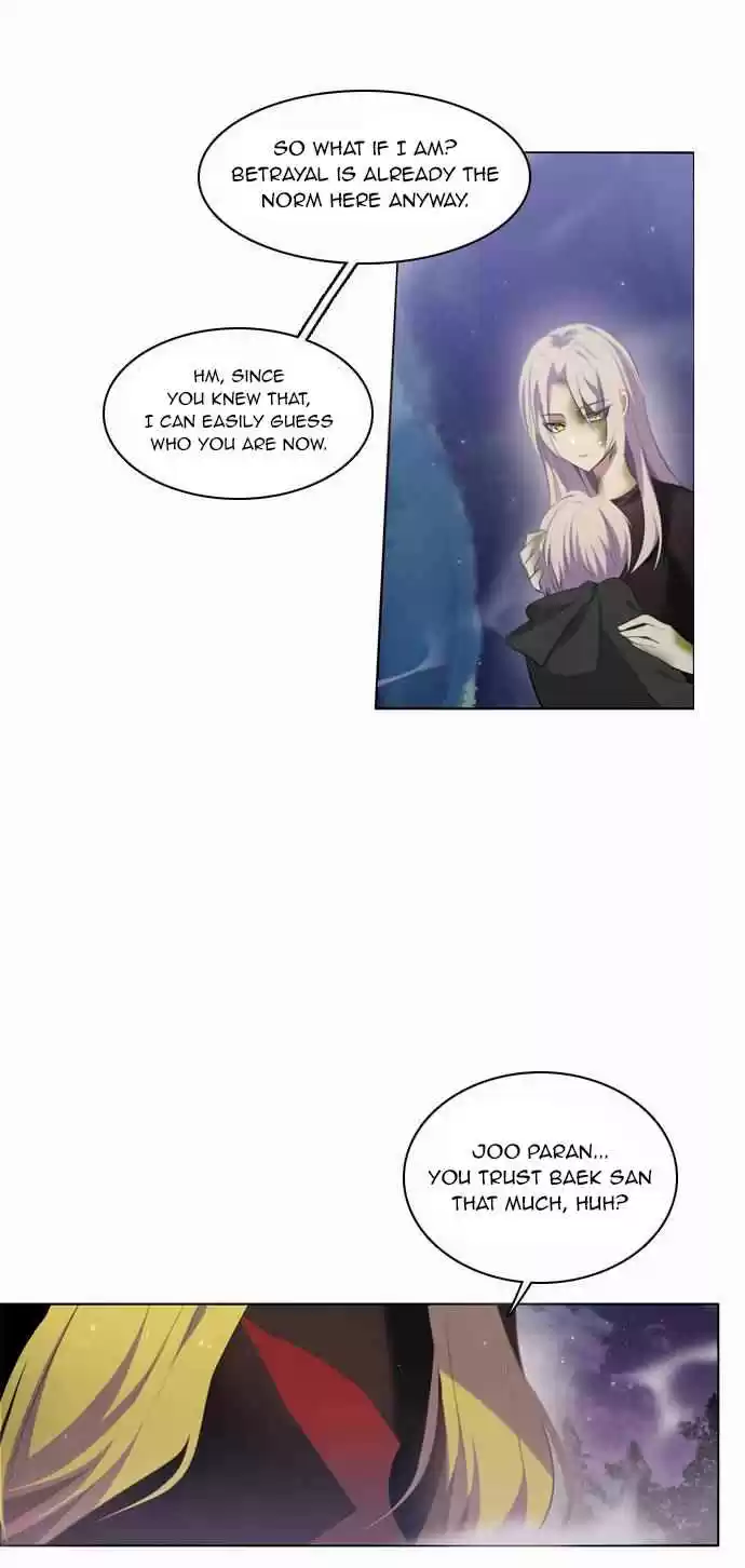 Zero Game Ch. 15 Divergence (2)