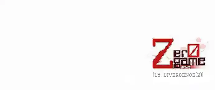 Zero Game Ch. 15 Divergence (2)