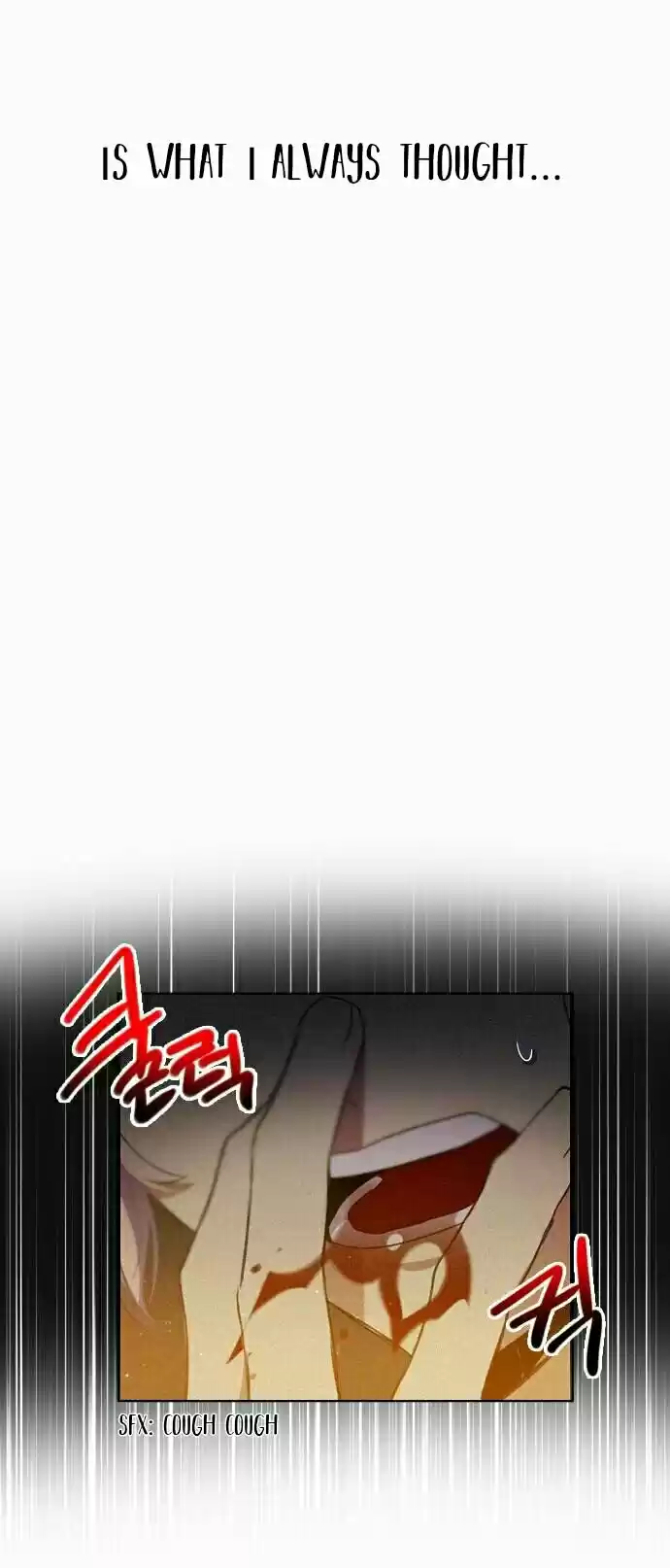 Zero Game Ch. 9 First Lesson The End