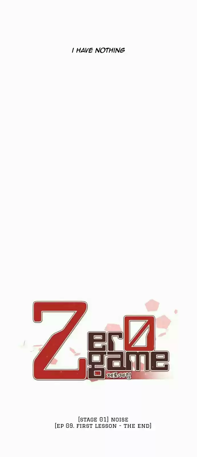 Zero Game Ch. 9 First Lesson The End