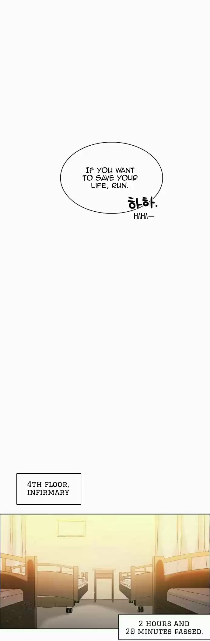 Zero Game Ch. 9 First Lesson The End