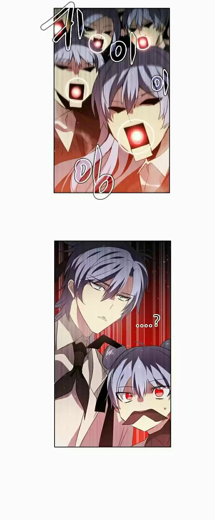 Zero Game Ch. 9 First Lesson The End