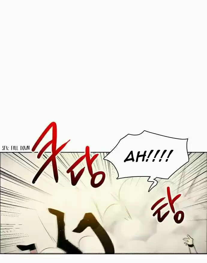 Zero Game Ch. 9 First Lesson The End