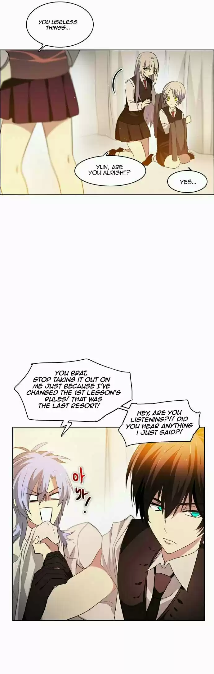 Zero Game Ch. 9 First Lesson The End