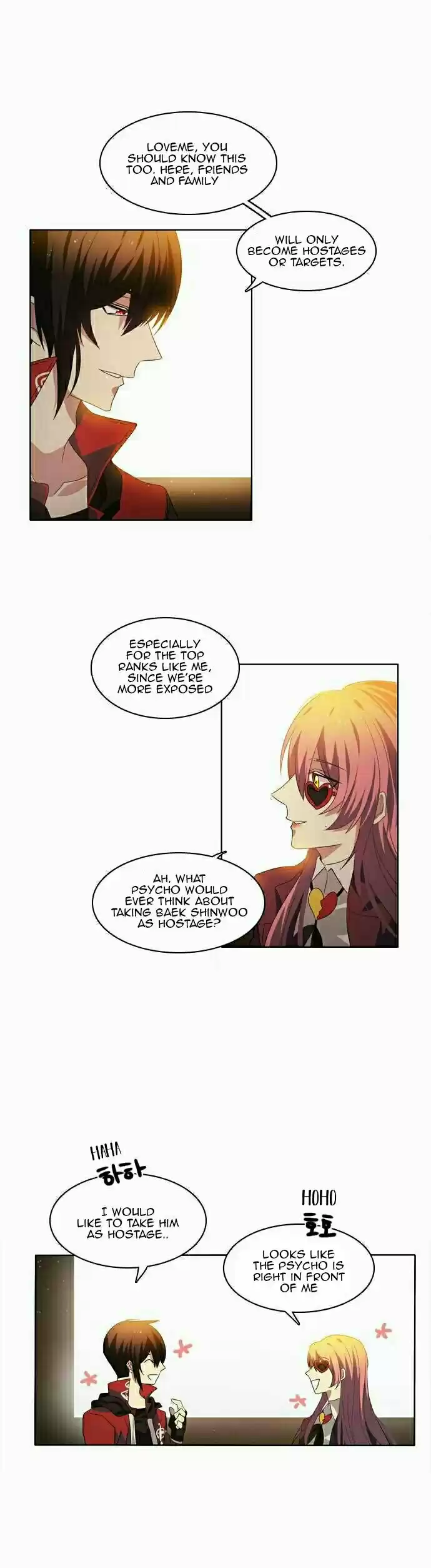 Zero Game Ch. 9 First Lesson The End