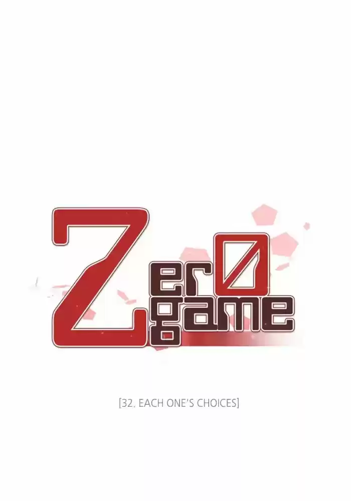 Zero Game ch.032