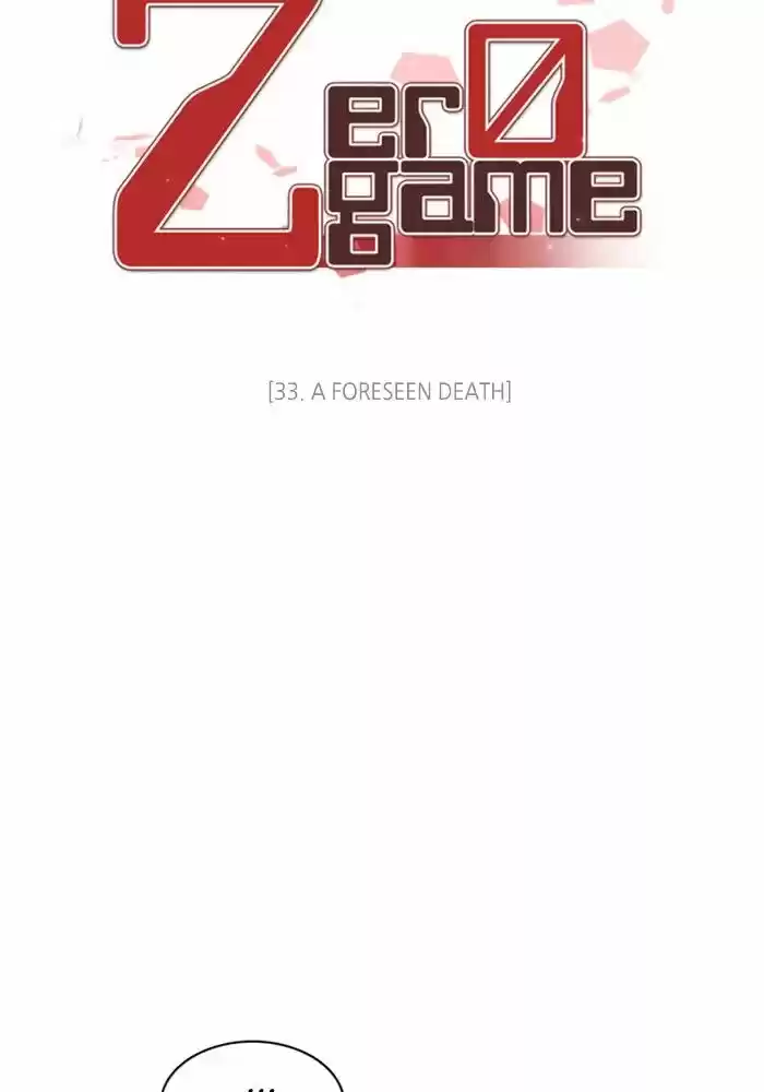 Zero Game ch.033