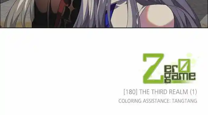Zero Game Chapter 181