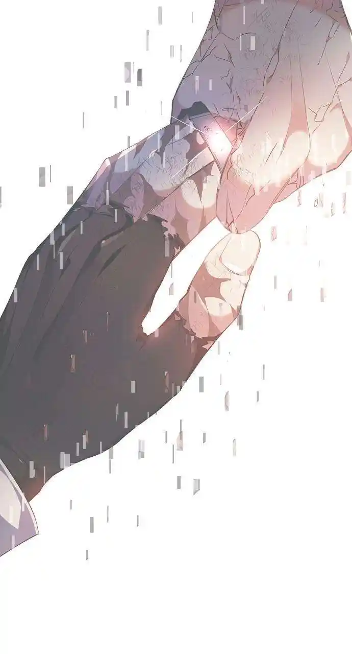 Zero Game Chapter 227