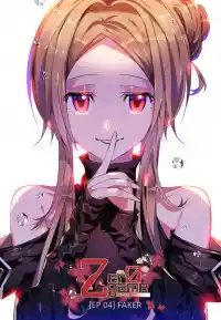Zero Game Chapter 256