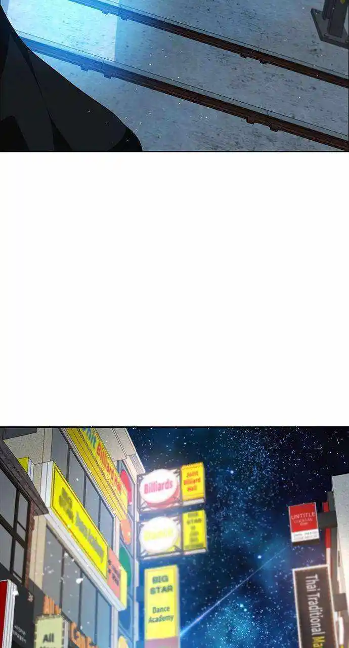 Zero Game Chapter 258