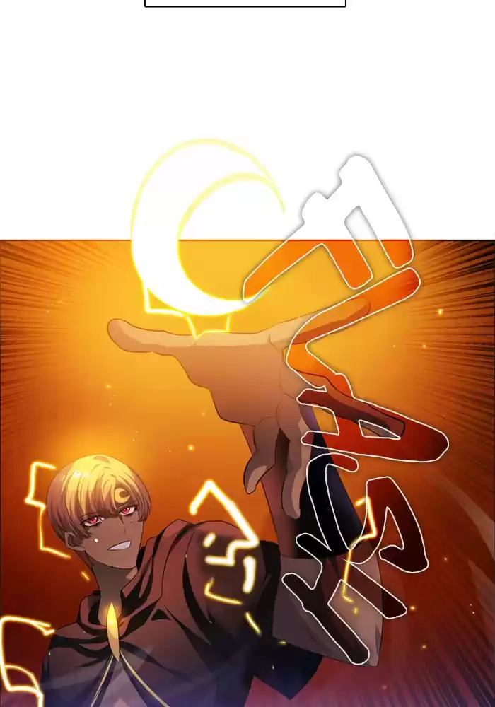 Zero Game Chapter 61: Episode 61 - The Sun