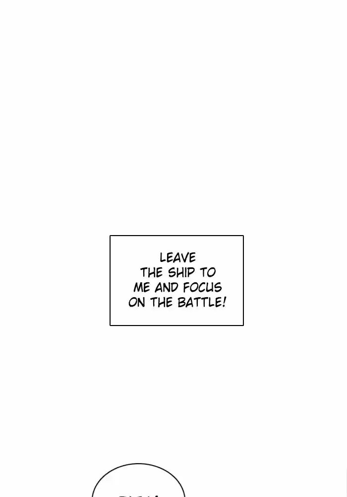 Zero Game Chapter 77