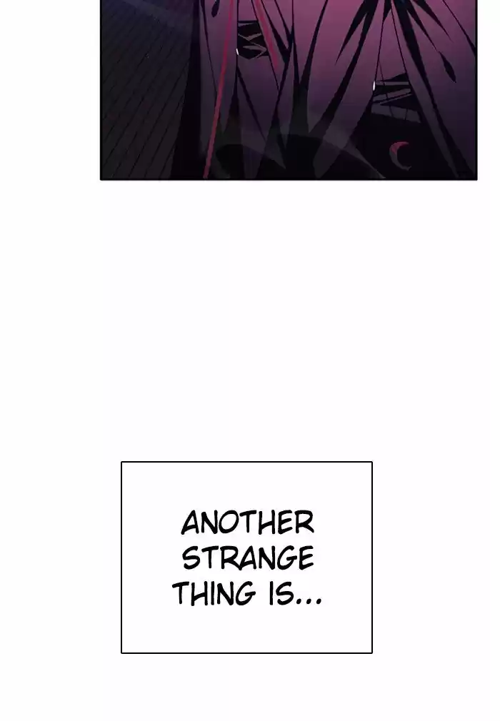 Zero Game Chapter 77