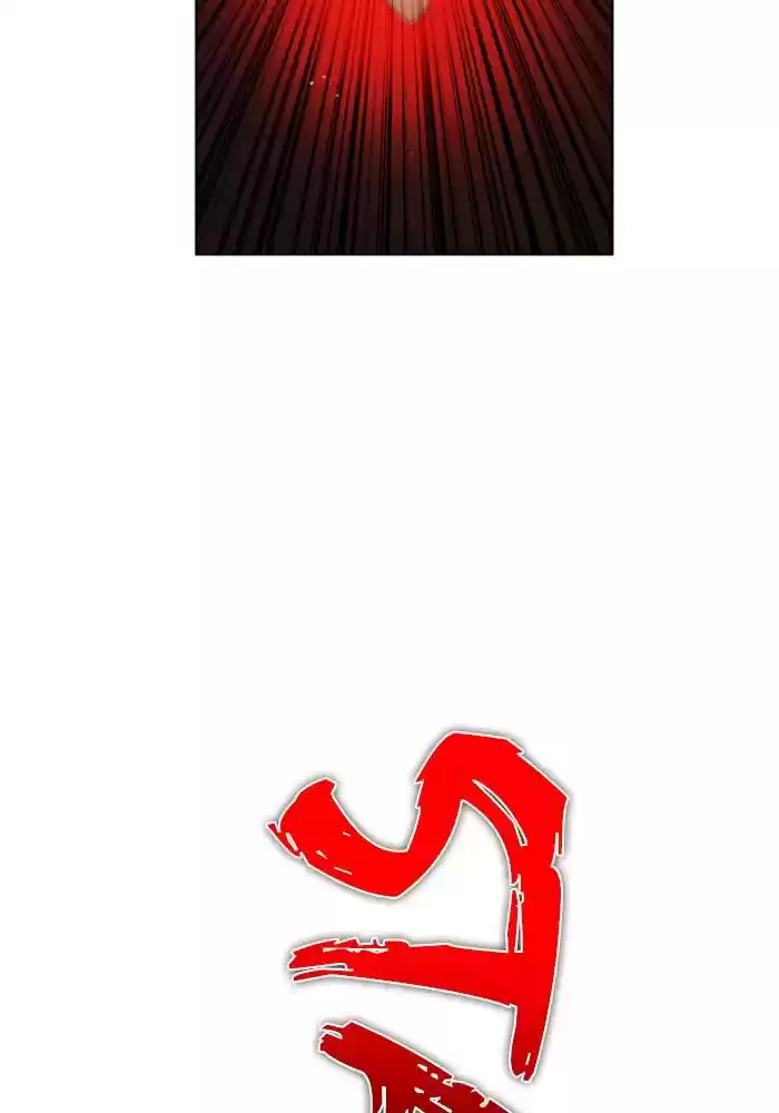 Zero Game Chapter 84