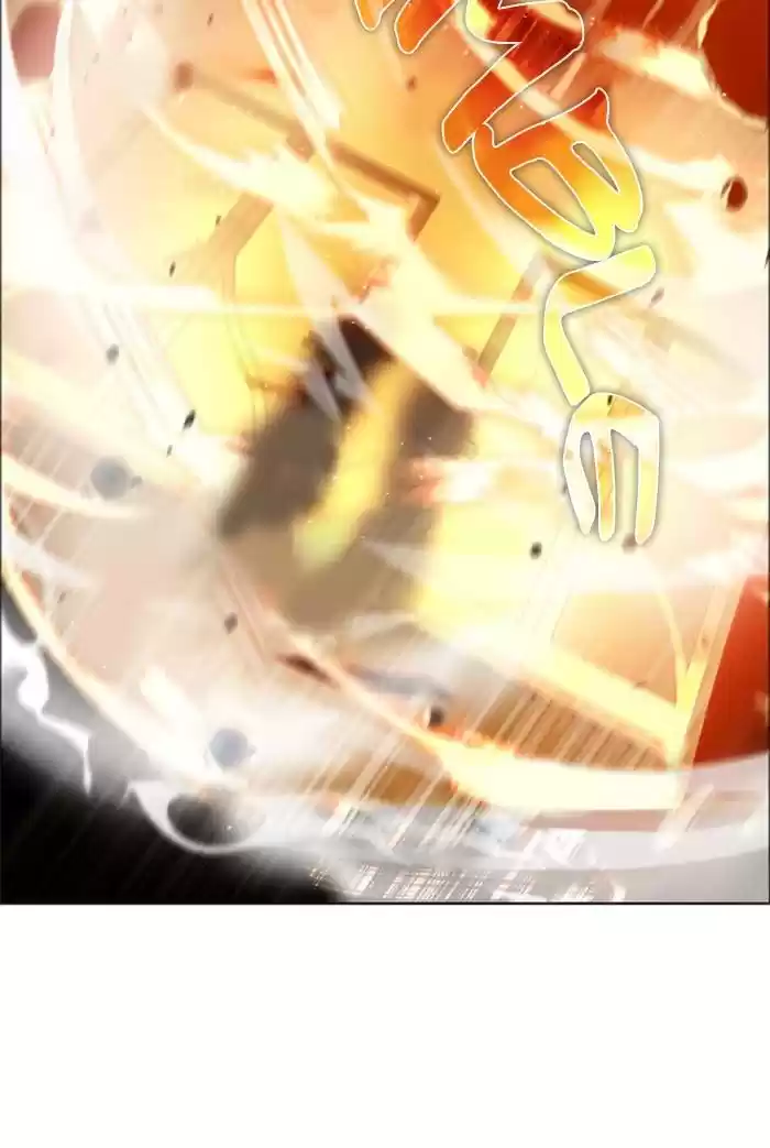 Zero Game Chapter 86