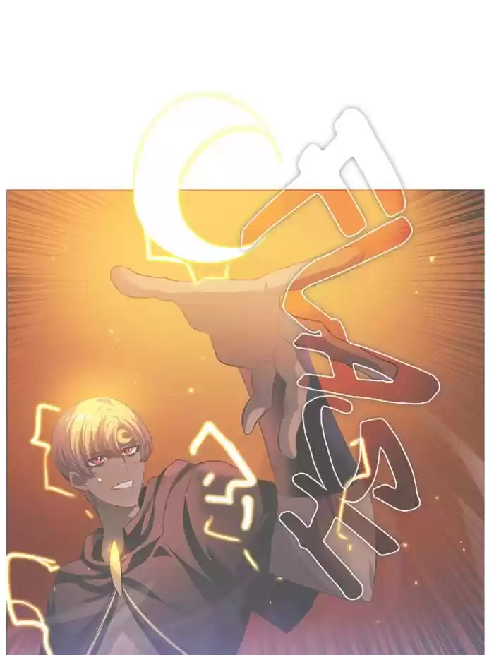 Zero Game Chapter 86