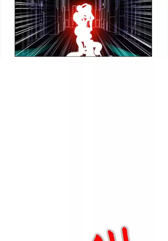 Zero Game Chapter 87