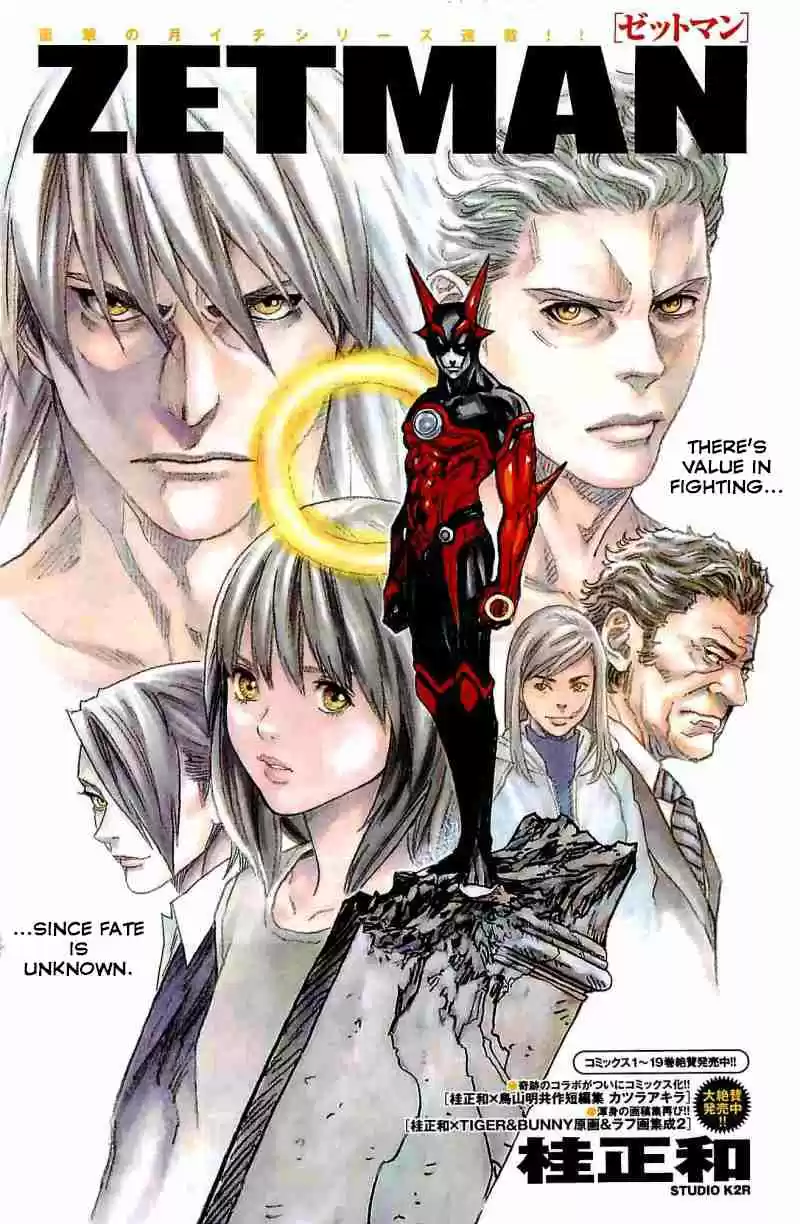 Zetman Vol.20 Ch.224