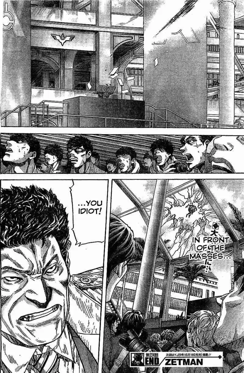 Zetman Vol.20 Ch.224
