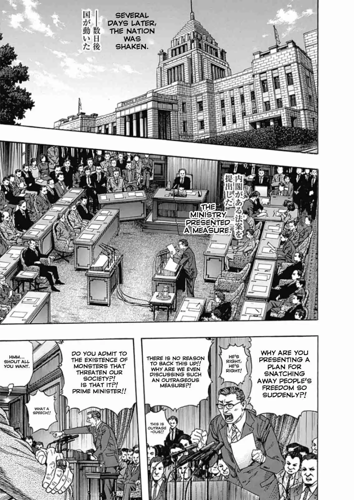 Zetman Vol.20 Ch.225