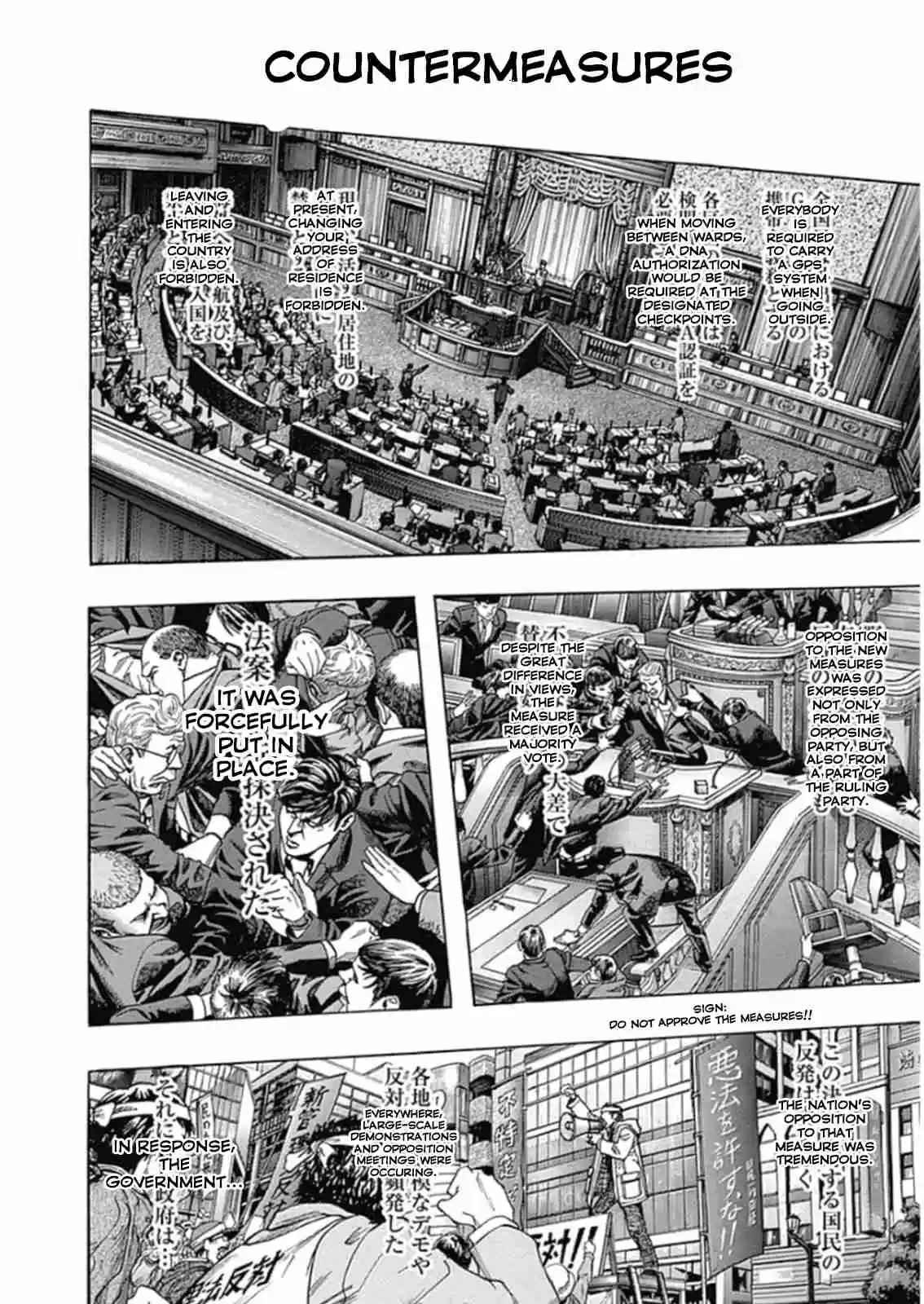 Zetman Vol.20 Ch.225