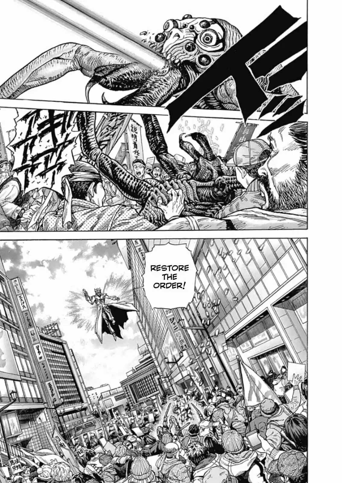 Zetman Vol.20 Ch.225