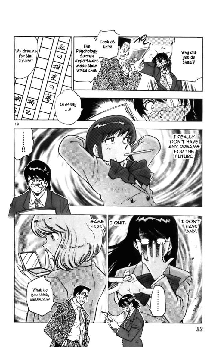 Zettai Karen Children 0