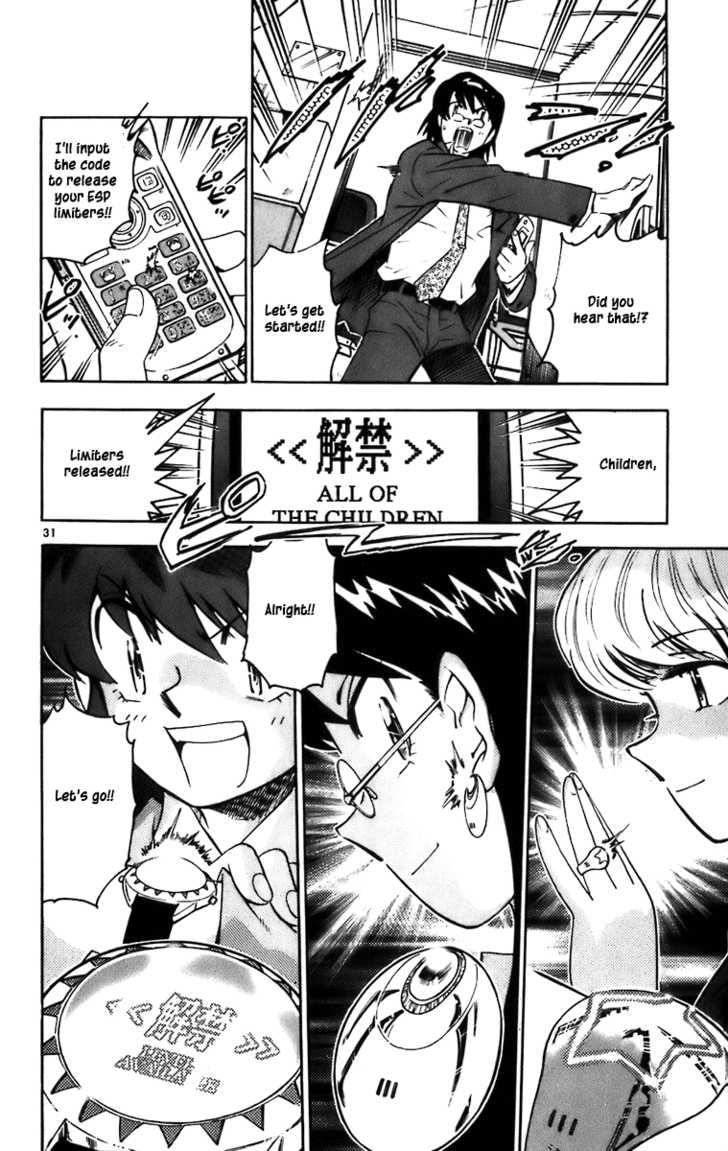 Zettai Karen Children 1