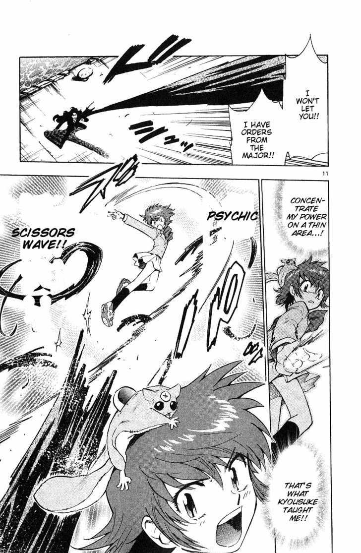 Zettai Karen Children 102