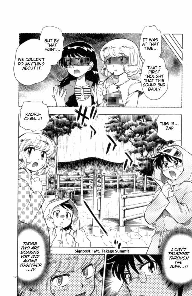 Zettai Karen Children 111