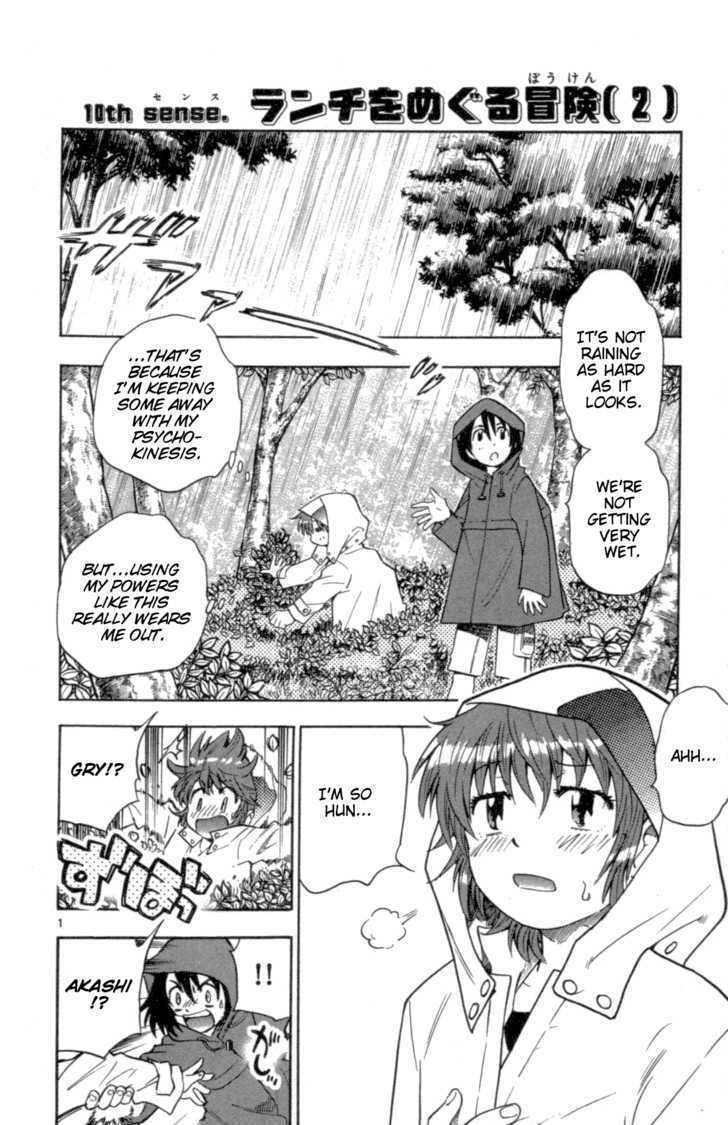 Zettai Karen Children 112