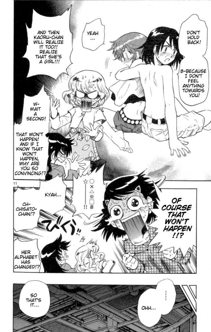 Zettai Karen Children 112