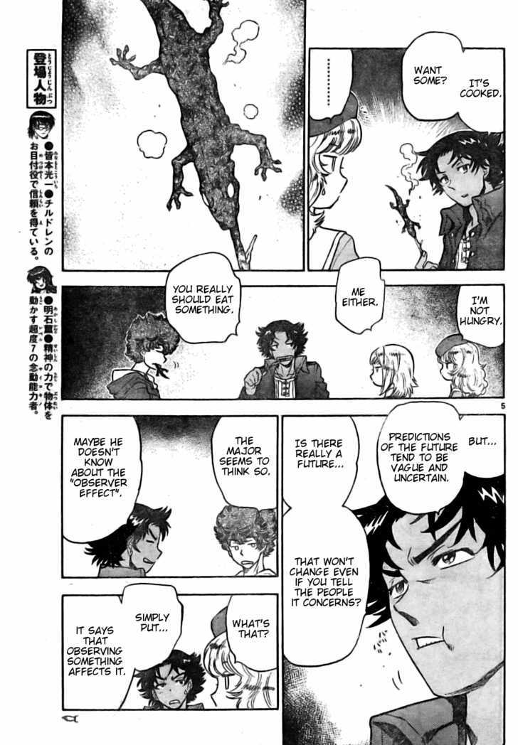 Zettai Karen Children 166