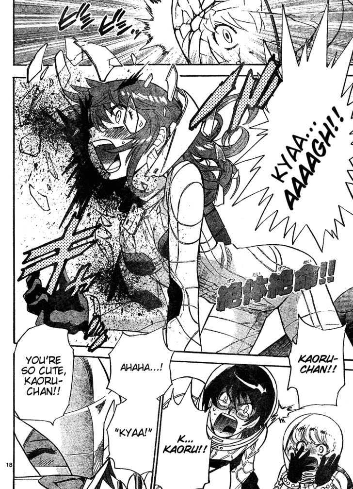 Zettai Karen Children 171