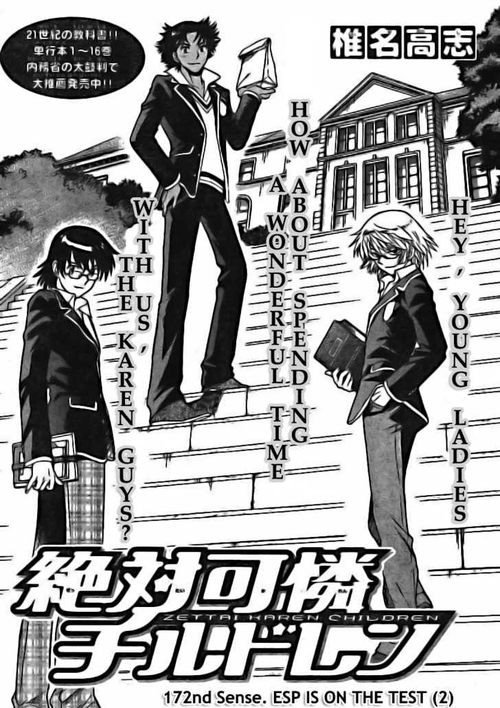 Zettai Karen Children 176
