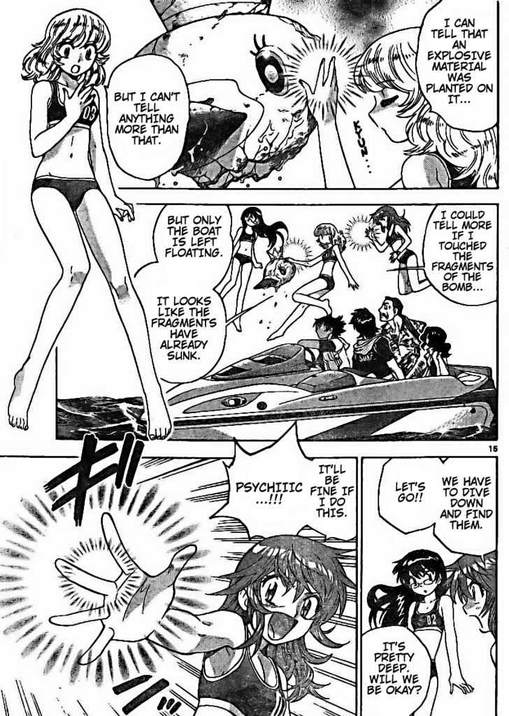 Zettai Karen Children 183