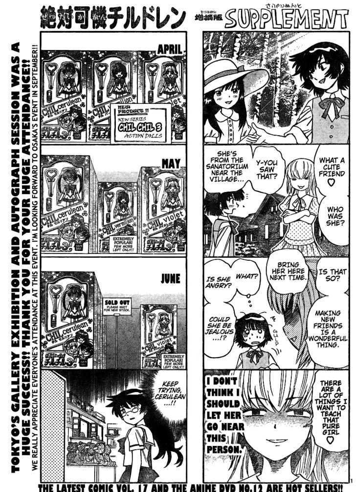 Zettai Karen Children 186