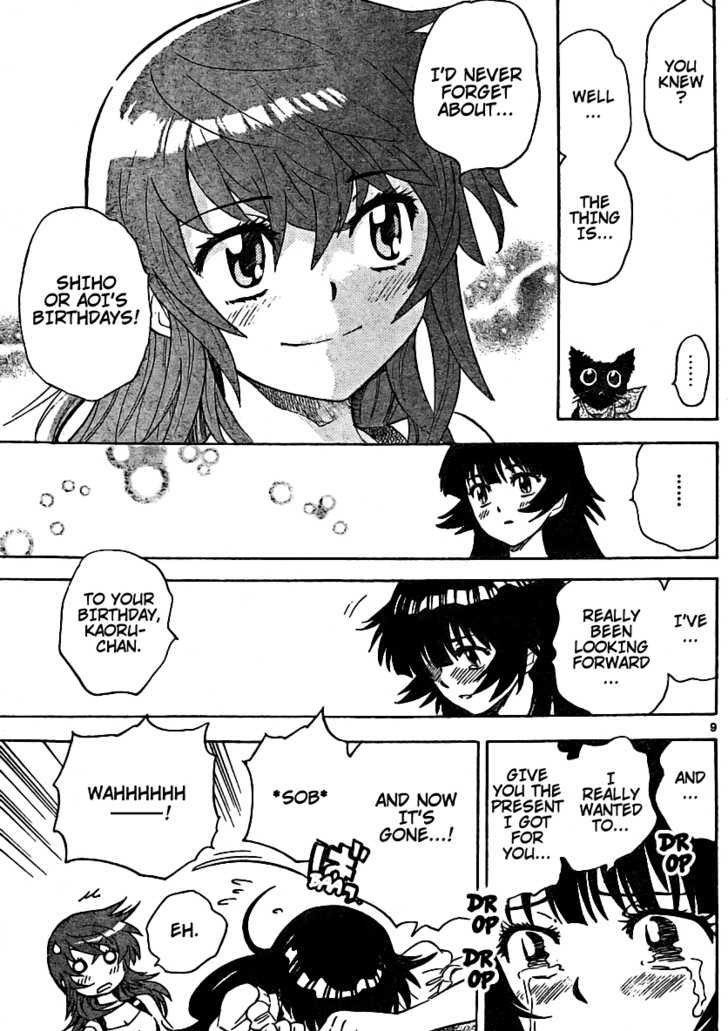 Zettai Karen Children 191