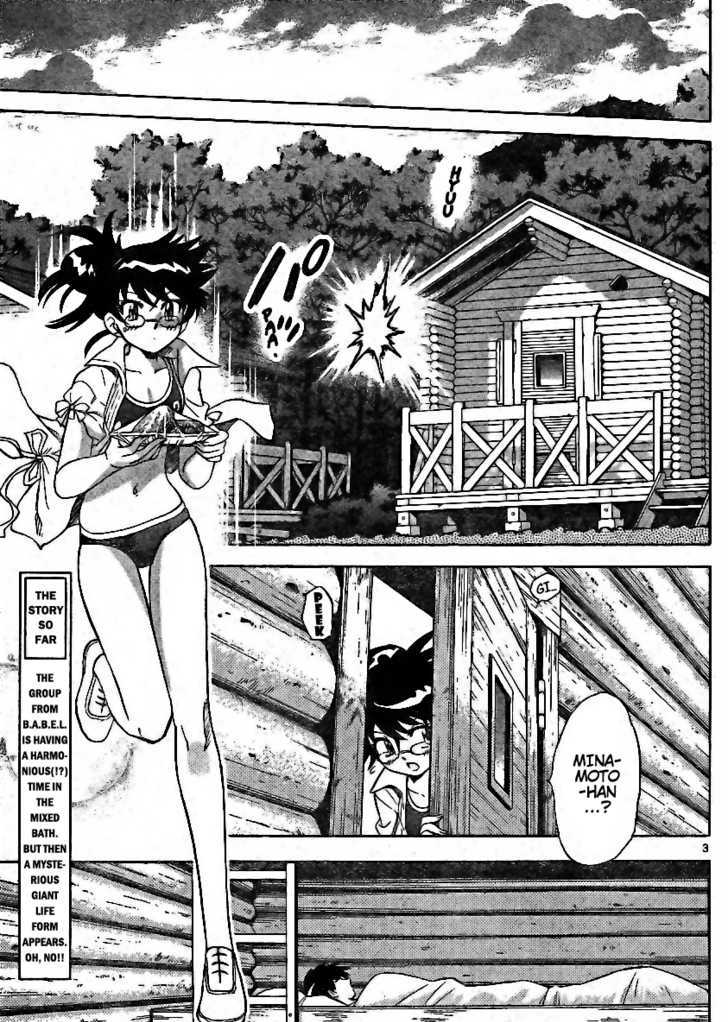 Zettai Karen Children 195