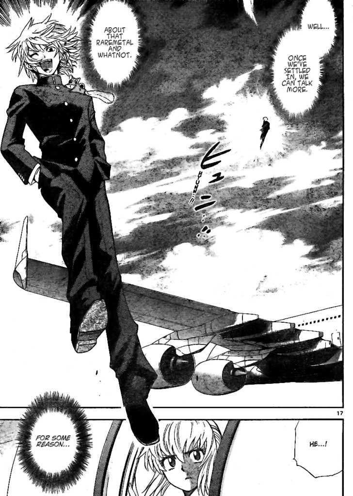 Zettai Karen Children 199