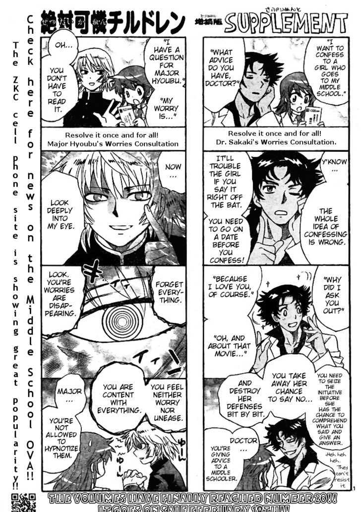 Zettai Karen Children 206