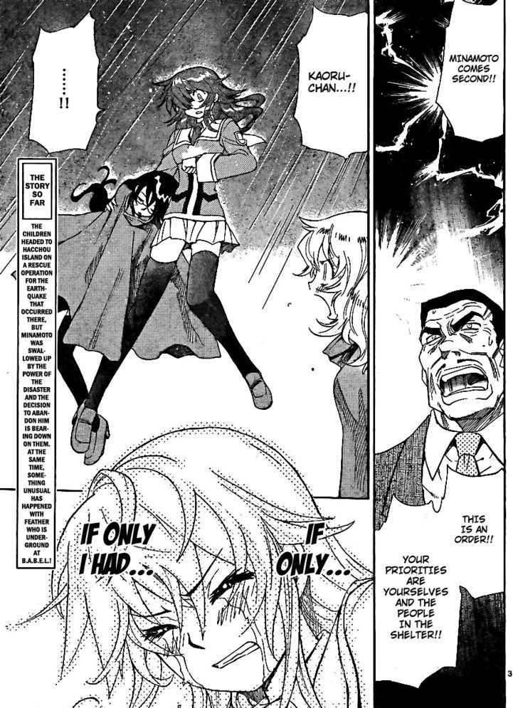 Zettai Karen Children 224