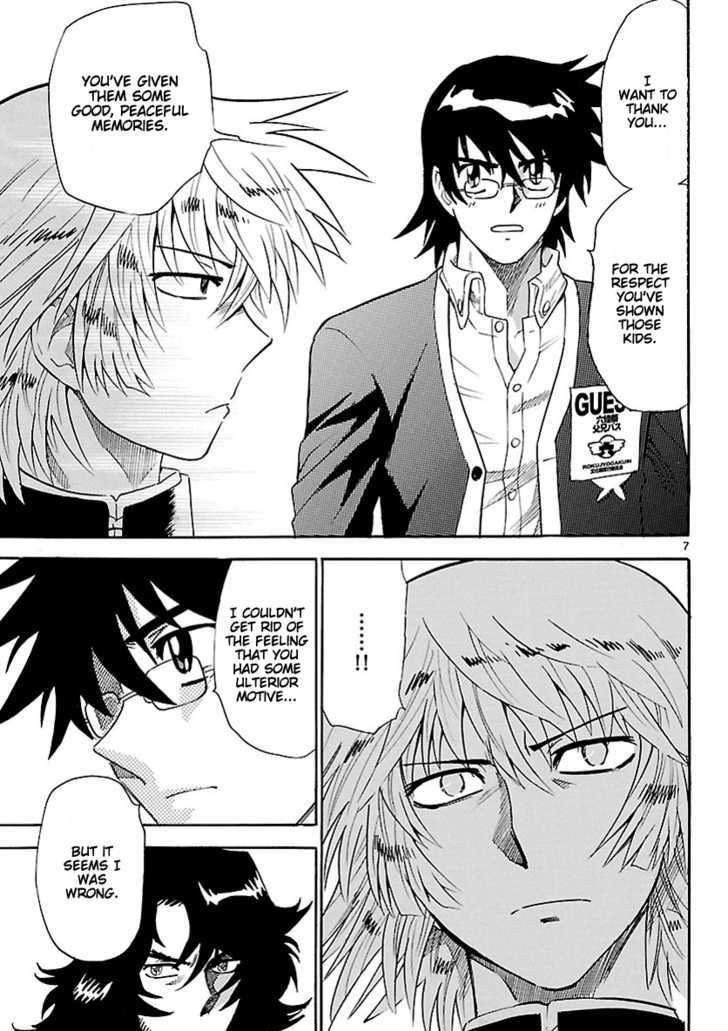 Zettai Karen Children 240