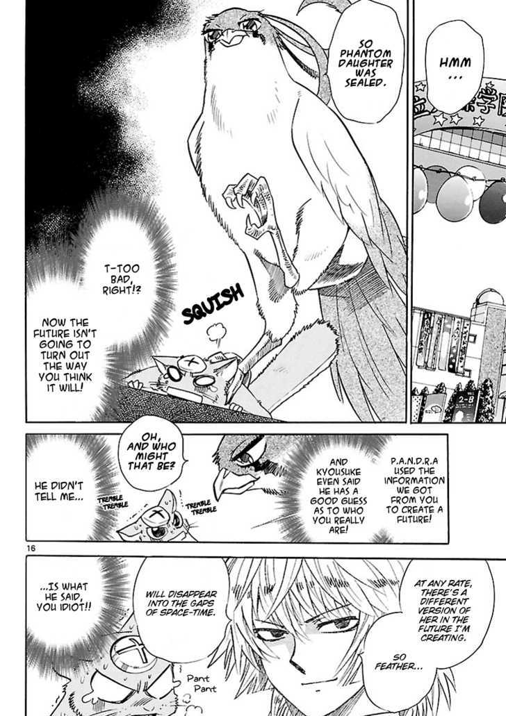 Zettai Karen Children 240