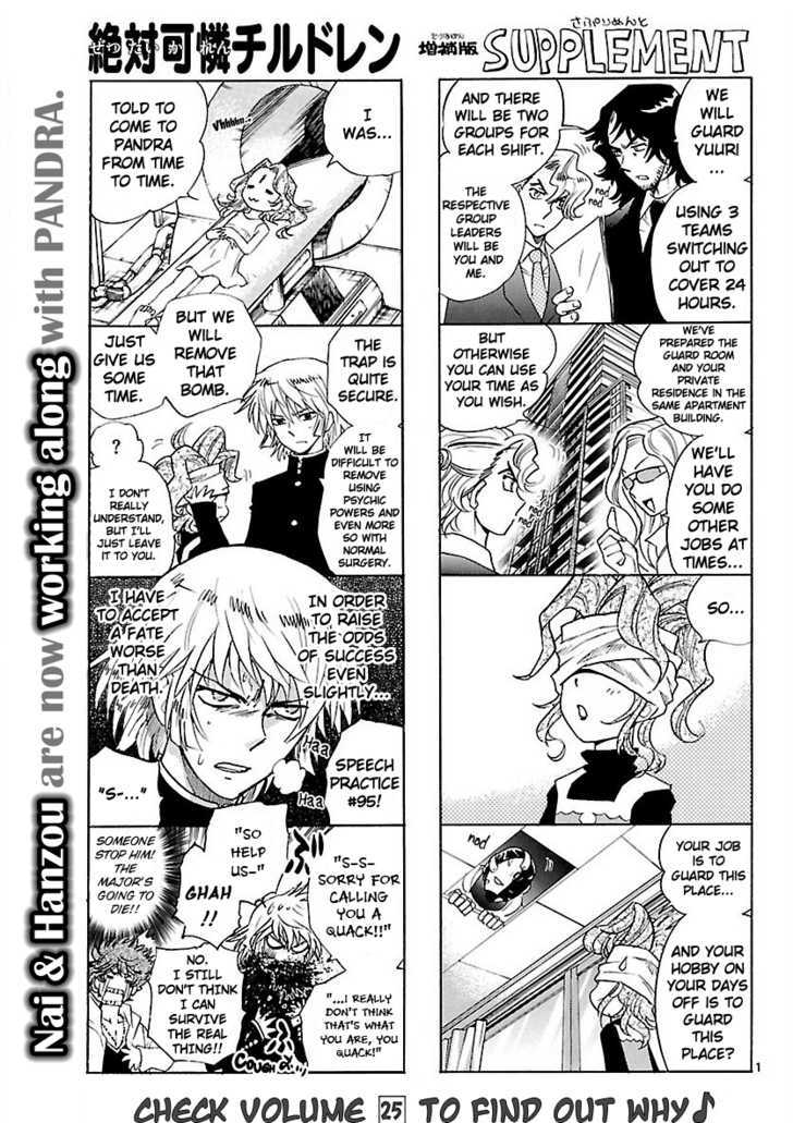 Zettai Karen Children 259